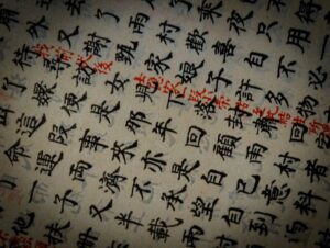 Prénoms anciens revisités pour 2026