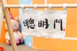 Prénoms Japonais : Liste Complète Fille et Garçon avec Significations