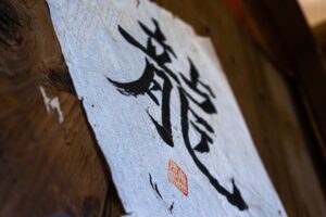 Prénoms japonais : signification, origine et guide complet