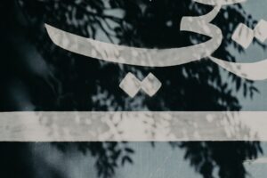 Prénoms arabes pour fille : les plus beaux avec leur signification
